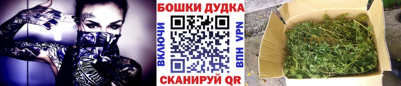 Где найти наркотики Елабуга A PVP  МАРИХУАНА  Кокаин 
