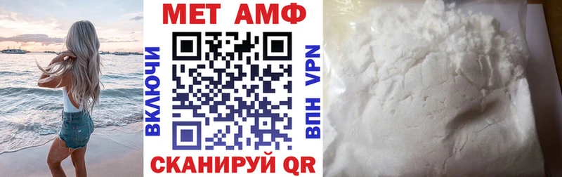 Amphetamine Розовый Елабуга