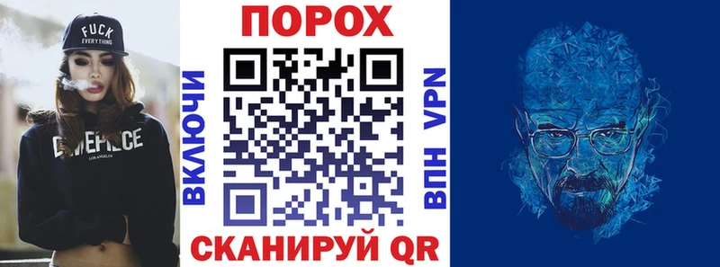 дарнет шоп  Елабуга  АМФ VHQ 