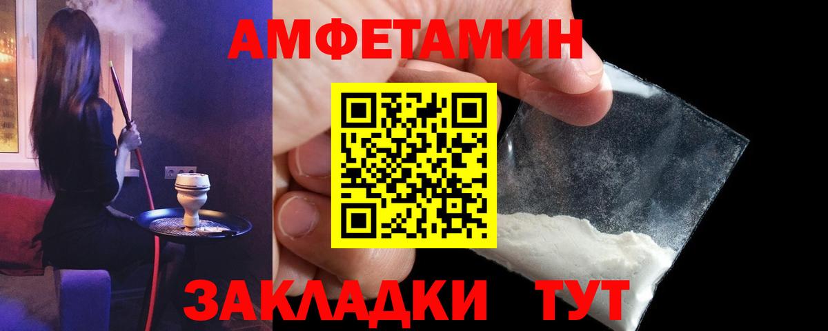 Amphetamine VHQ  Amphetamine  Елабуга 