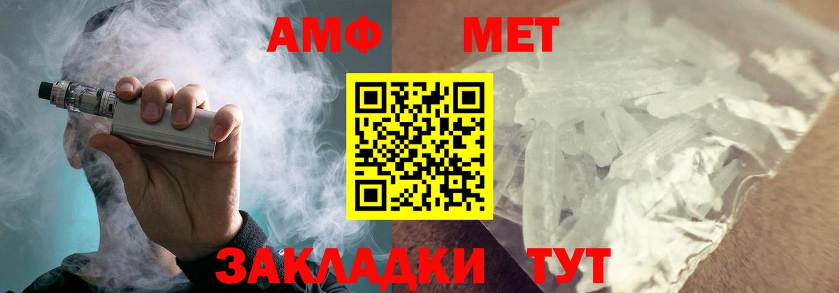 Amphetamine  Амфетамин  Елабуга  Амфетамин Premium  Вход с VPN 