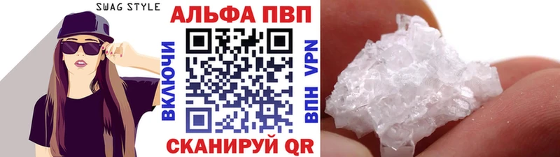 А ПВП кристаллы сколько стоит Елабуга
