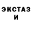 КЕТАМИН VHQ Leo Gronung