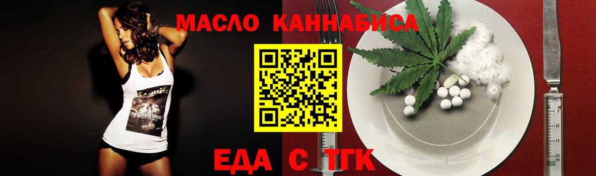 Canna-Cookies марихуана  Елабуга 