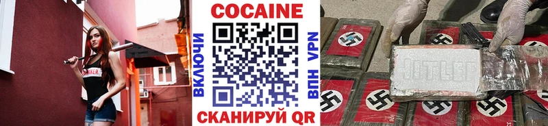COCAIN VHQ  хочу   даркнет состав  Елабуга 
