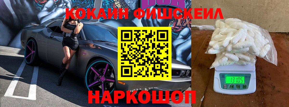 Кокаин Боливия Елабуга