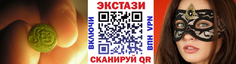 Экстази ешки  Елабуга 
