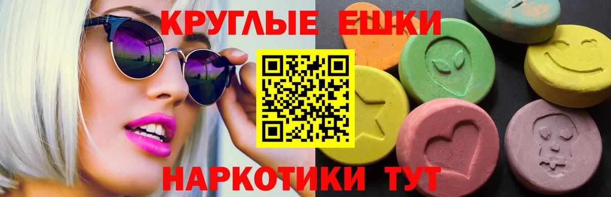 ЭКСТАЗИ  Вход с VPN  что такое наркотик  Ecstasy louis Vuitton  Елабуга 