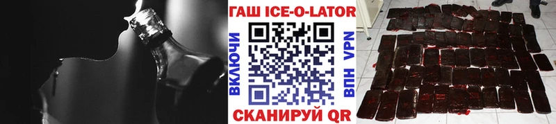 наркотики Елабуга ГАШИШ Изолятор