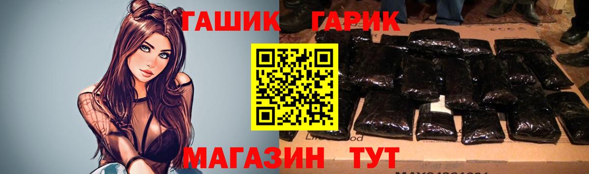 ГАШИШ hashish Елабуга