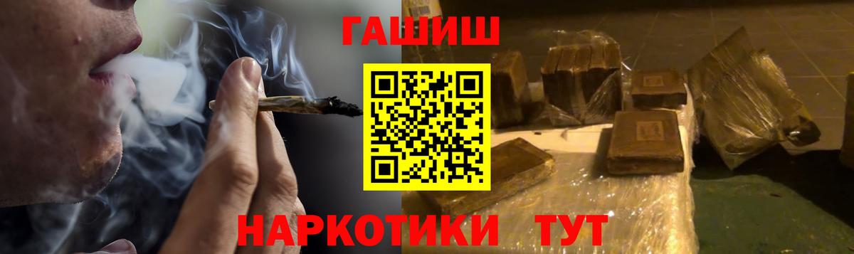 Елабуга  Гашиш 40% ТГК  Вход с VPN  Гашиш 40% ТГК 
