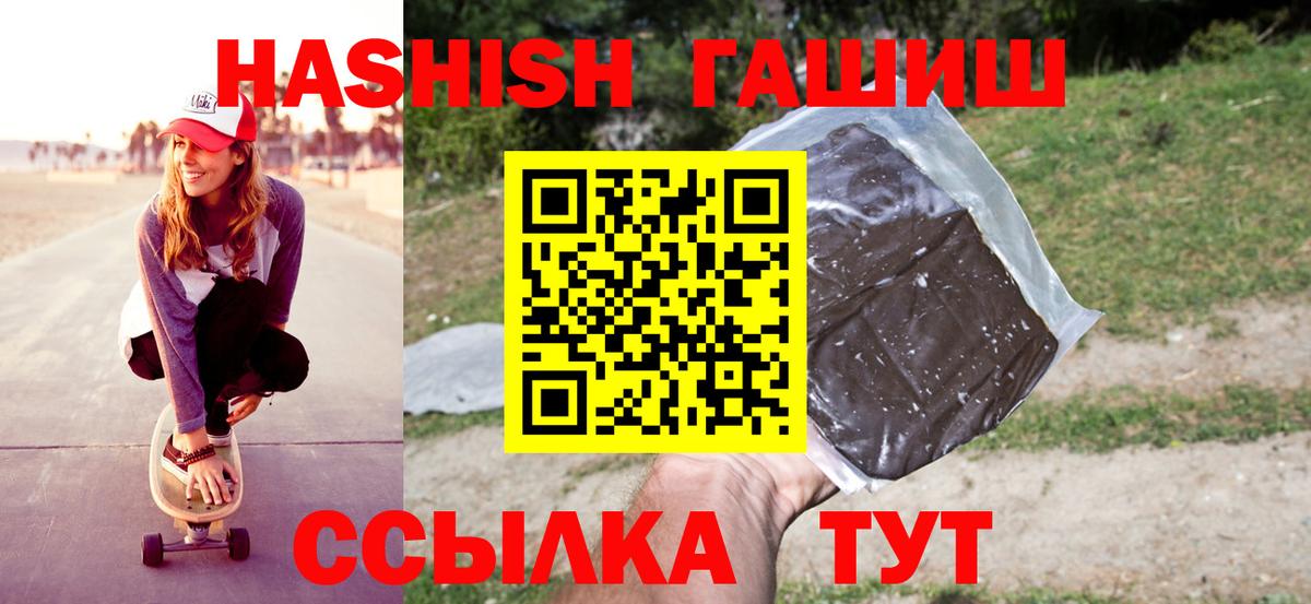 МЕТАМФЕТАМИН  МАРИХУАНА  ГАШИШ  Вход с VPN  Cocaine  Мефедрон  Купить наркотик  Елабуга  МЕФ  