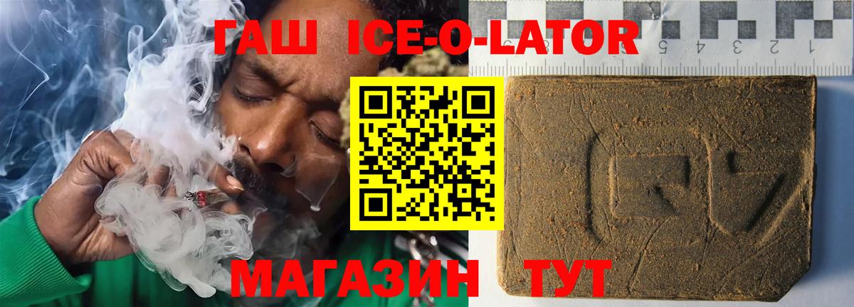 ГАШ убойный  ГАШ  Гашиш индика сатива  Елабуга 