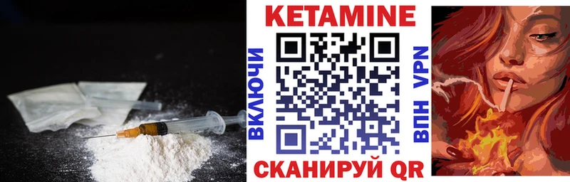что такое наркотик  Елабуга  ссылка на мегу онион  Кетамин VHQ 