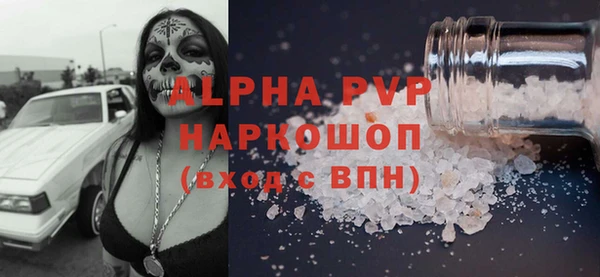 ALPHA PVP Гусь-Хрустальный