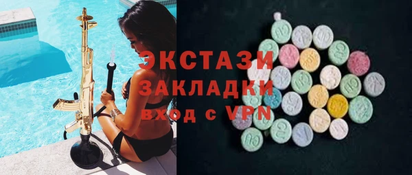гидра Наволоки