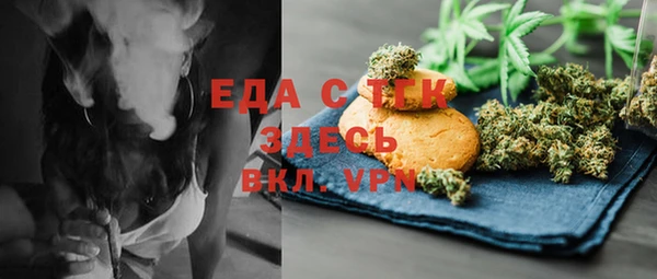 герыч Надым