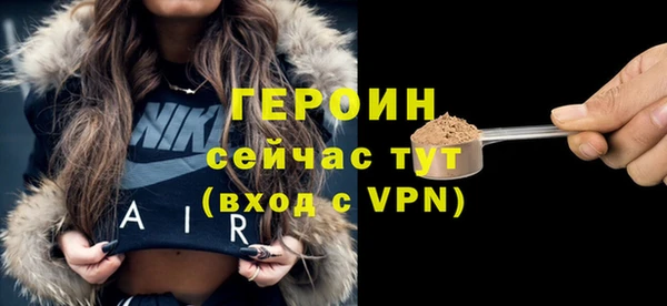 метамфетамин Нея