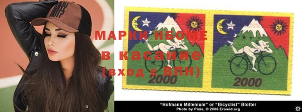 героин Нефтекумск