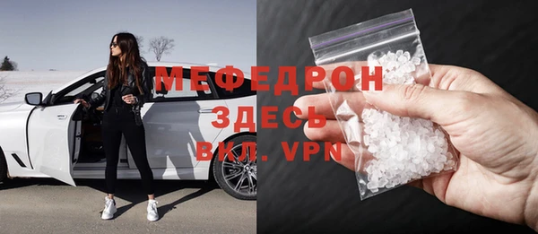 MDMA Premium VHQ Гусев