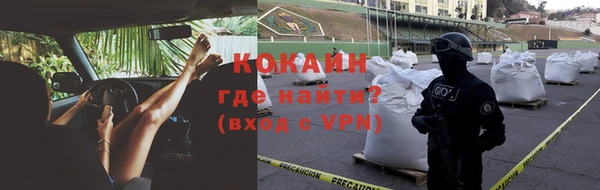 spice Навашино
