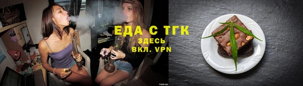 spice Навашино