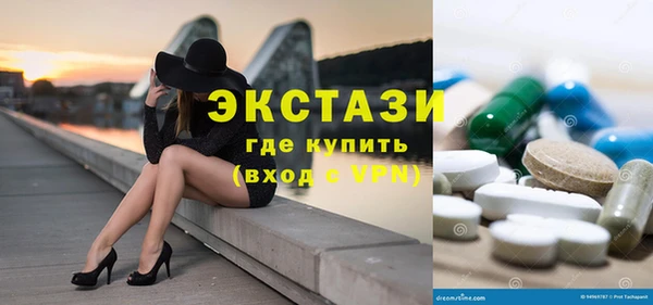 spice Навашино