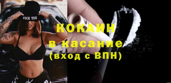 spice Навашино