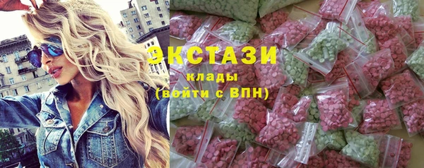гидра Наволоки