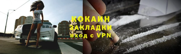 spice Навашино