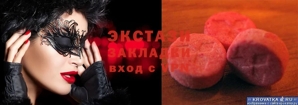 героин Нефтекумск