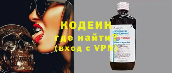 бутират Нефтегорск