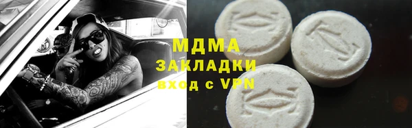 гашишное масло Дмитровск
