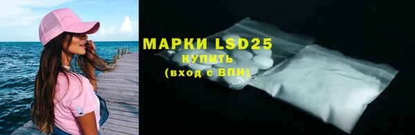 герыч Надым
