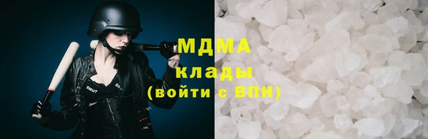 герыч Надым