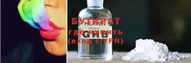 MDMA Premium VHQ Гусев