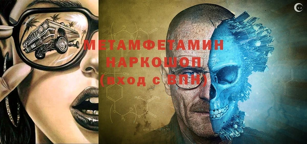 герыч Надым