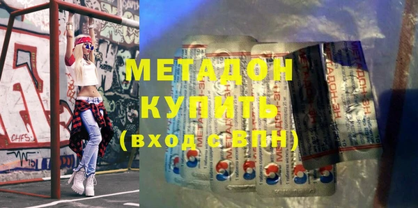 бутират Нефтегорск