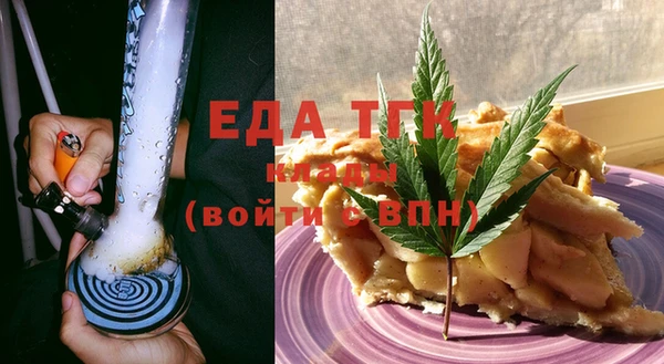 герыч Надым
