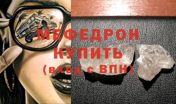 героин Нефтекумск