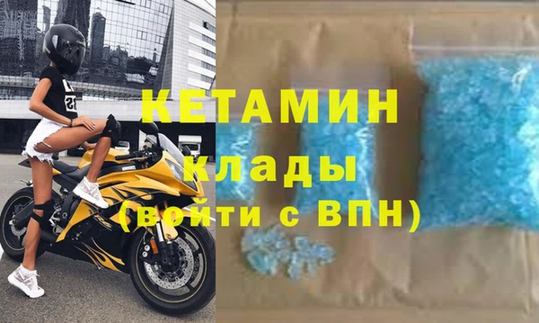 гидра Наволоки