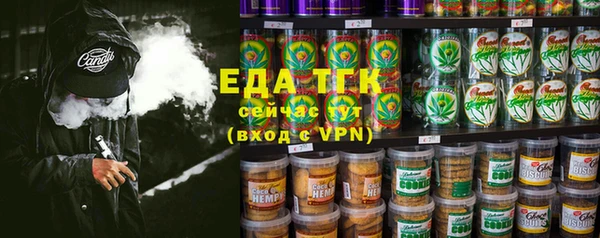 бутират Нефтегорск