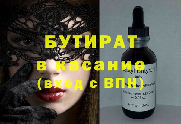 spice Навашино