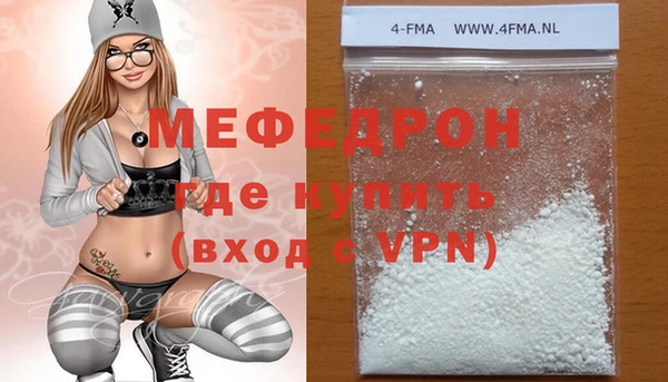 MDMA Premium VHQ Гусев