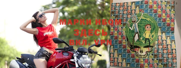 герыч Надым