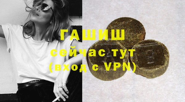 метамфетамин Нея