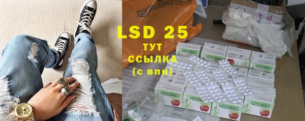 метамфетамин Нея