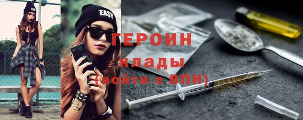 бутират Нефтегорск