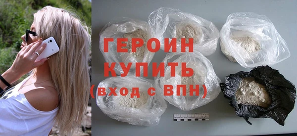 герыч Надым